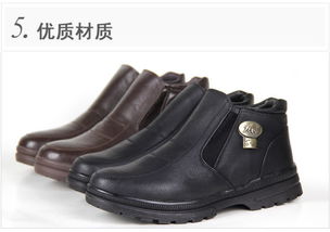遥控式充电鞋图片,遥控式充电鞋高清图片 香港金氏集团,